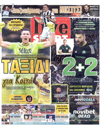 LIVE SPORT